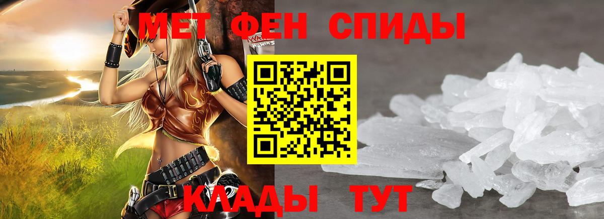 АМФ Premium Нижний Тагил