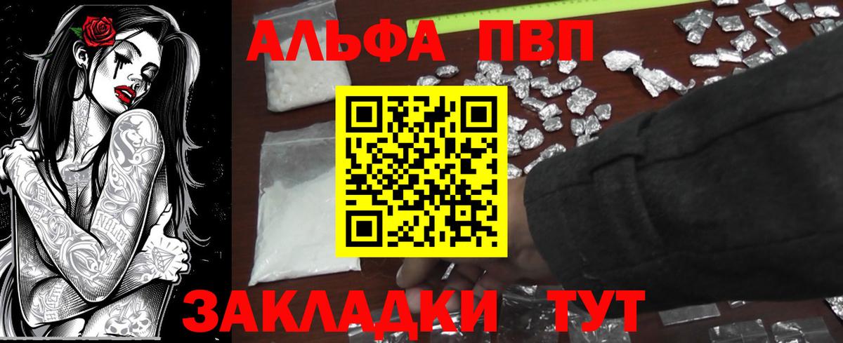 А ПВП СК Нижний Тагил
