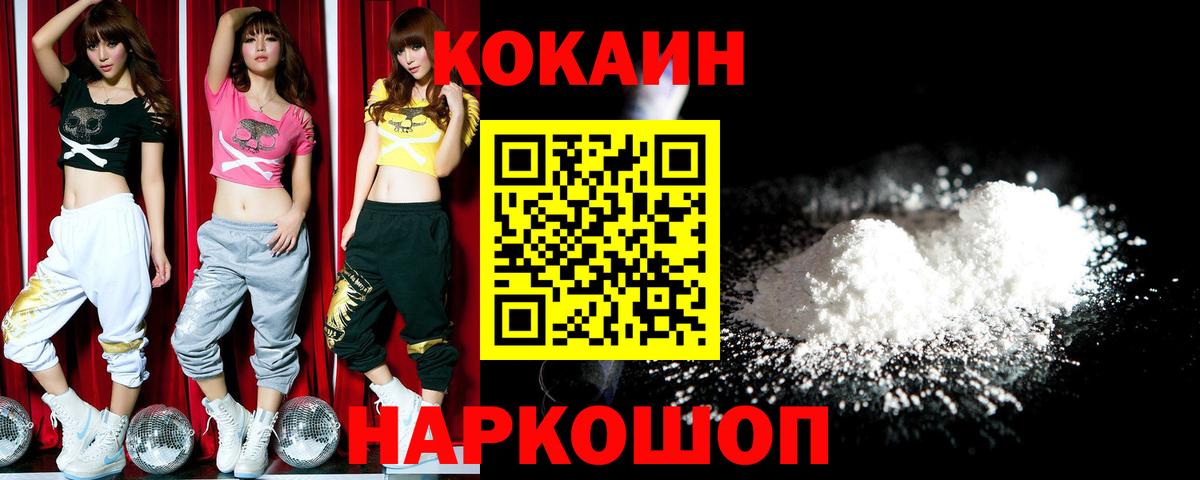 Кокаин Боливия  Вход с VPN  Нижний Тагил 