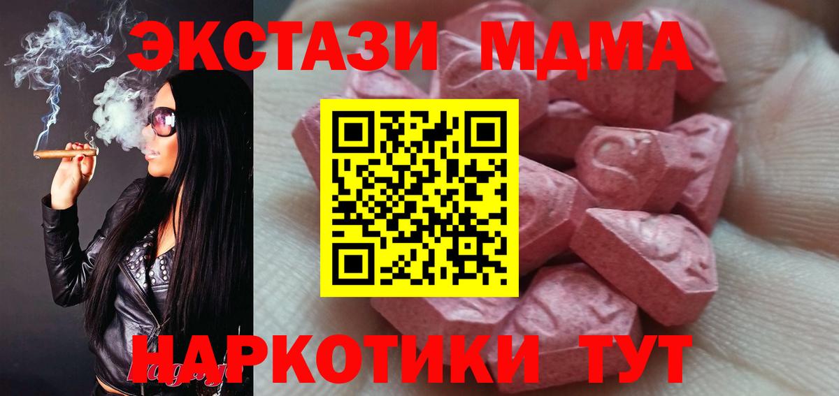 Экстази Cube Нижний Тагил