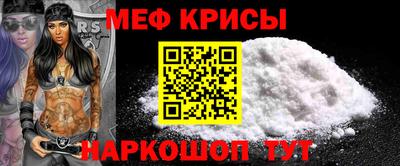 2c-b Северобайкальск