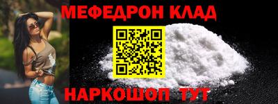 прущая мука Севастополь