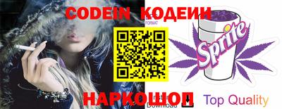 2c-b Северобайкальск