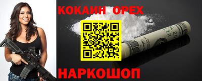хмурый Свободный