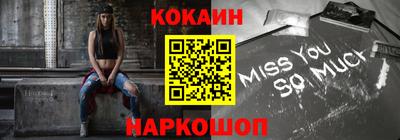 прущая мука Севастополь