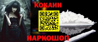2c-b Северобайкальск