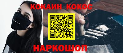 прущая мука Севастополь