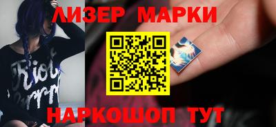 2c-b Северобайкальск