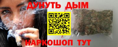 прущая мука Севастополь
