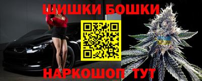 2c-b Северобайкальск