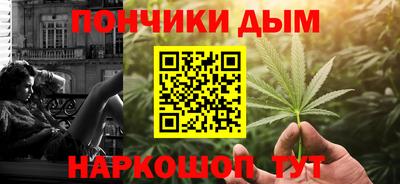 прущая мука Севастополь