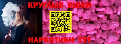 прущая мука Севастополь