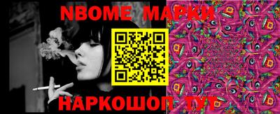 прущая мука Севастополь