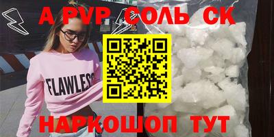 прущая мука Севастополь
