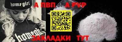 прущая мука Севастополь