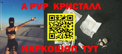 прущая мука Севастополь