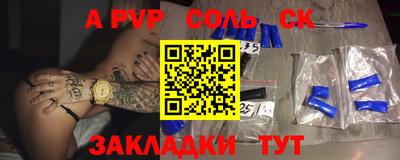 2c-b Северобайкальск