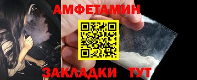 прущая мука Севастополь