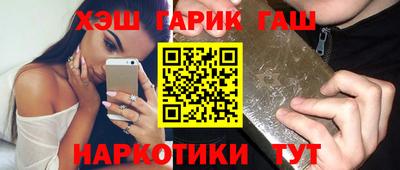 прущая мука Севастополь