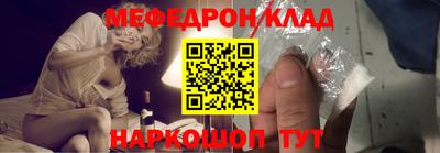 2c-b Северобайкальск