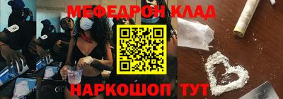 2c-b Северобайкальск