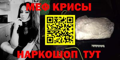 прущая мука Севастополь