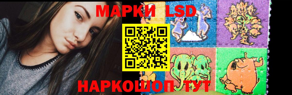 Нижний Тагил  LSD-25 экстази кислота  Вход с VPN 