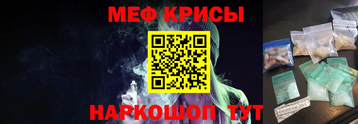 Меф мука Нижний Тагил