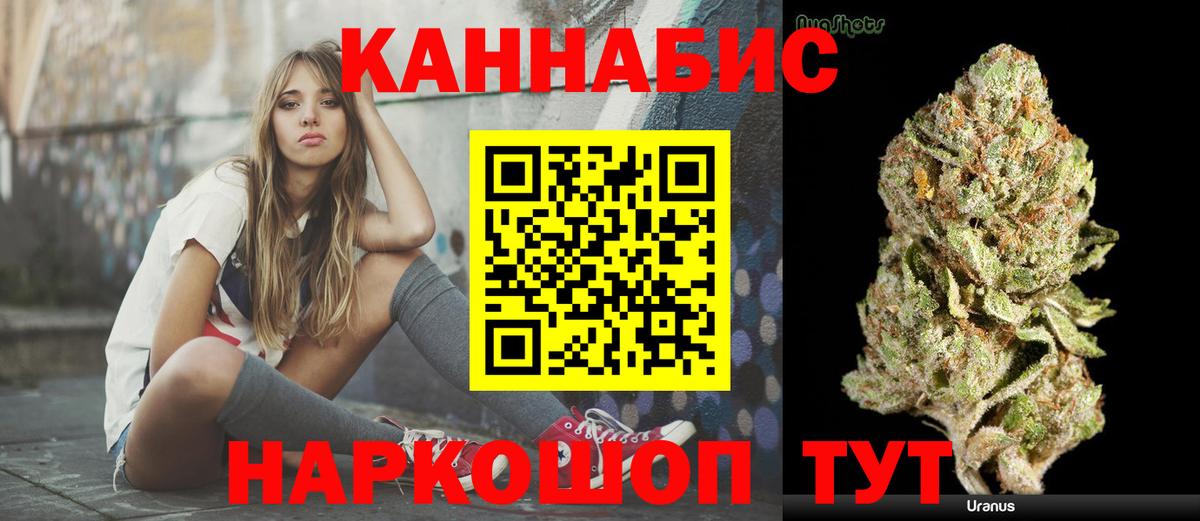 Нижний Тагил  Шишки марихуана Amnesia  Бошки Шишки план  Бошки марихуана SATIVA & INDICA  Бошки марихуана Amnesia  Вход с VPN 