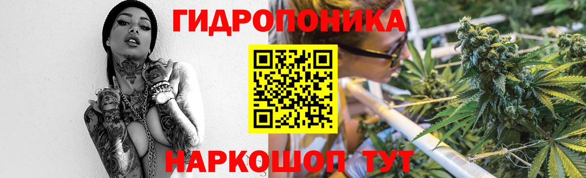 Марихуана Нижний Тагил